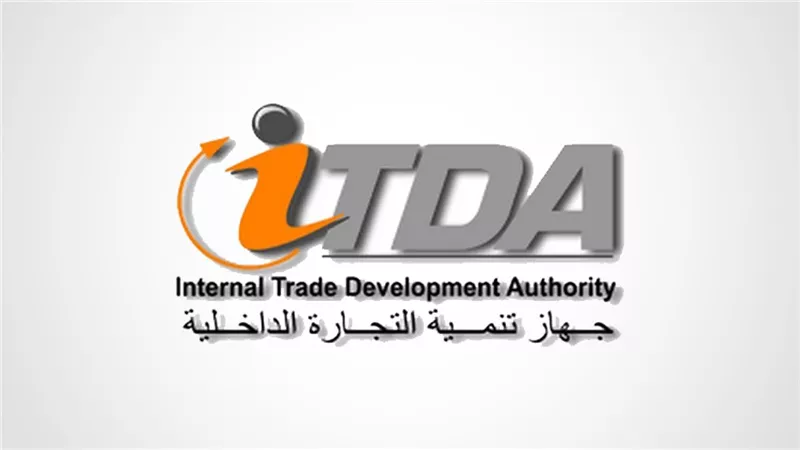 جهاز تنمية التجارة الداخلية يطرح 8 فرص استثمارية في 8 محافظات بنظام المزايدة 
