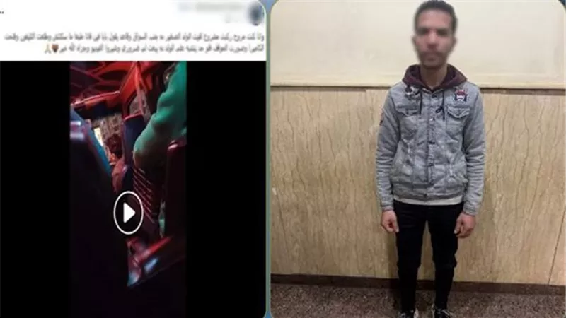 التحقيق مع المتهم بتصوير فيديو زعم خطف صغير داخل ميكروباص بالإسكندرية