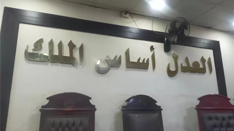 إخلاء سبيل رئيسة الشهر العقاري وموثقها في دمنهور على ذمة قضية تزوير