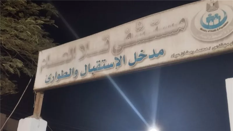 عنده ثلاثة أبناء.. مصرع شاب في مشاجرة بمركز تلا بالمنوفية