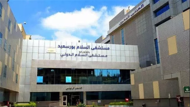  لأكثر من 15 ساعة.. نجاح إنقاذ حياة مريض متعدد الإصابات بمستشفى السلام بورسعيد