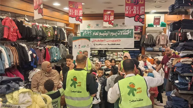بمناسبة يوم اليتيم.. توزيع ملابس جديدة على 160 طفلًا بقرى ومراكز سوهاج