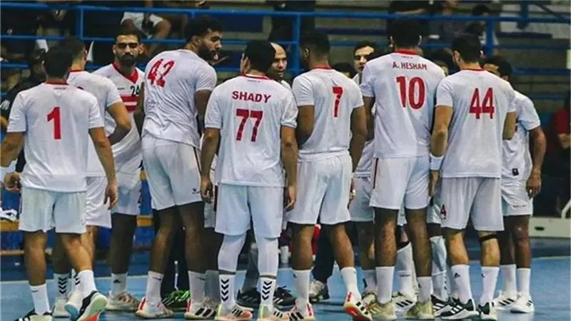 مفاجأة.. الزمالك يعتذر عن عدم المشاركة في بطولة إفريقيا لليد رجال | خاص