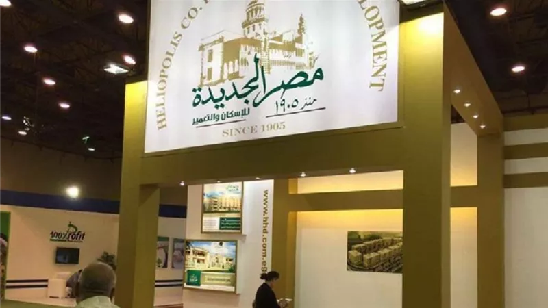 عروض استثمارية لـ «مصر الجديدة للإسكان» لإنشاء نادي وإدارة وحدات فندقية