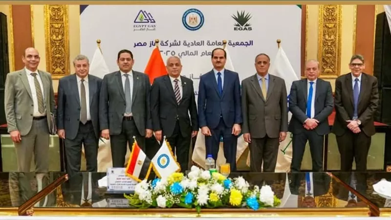 غاز مصر تحقق إيرادات 9 مليارات جنيه ونمو 20% في 2025