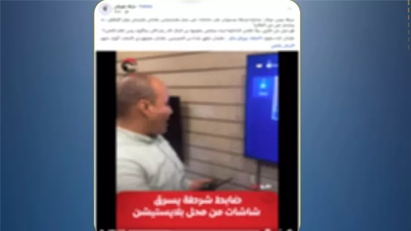 حقيقة فيديو واقعة 