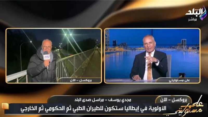 صدى البلد: إيطاليا تعاني من أزمة حادة في الوقود وكارثة في الطيران