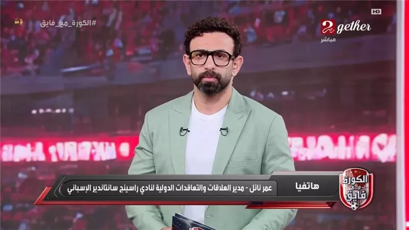 راسينج سانتاندير يتمسك ببلال عطية ويفتح الباب أمام علاجه بإسبانيا 