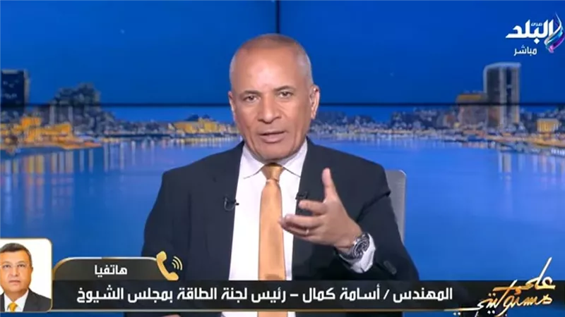 أسامة كمال: عودة ضخ الغاز الإسرائيلي لمصر وتوقعات ببقاء النفط عند 100 دولار