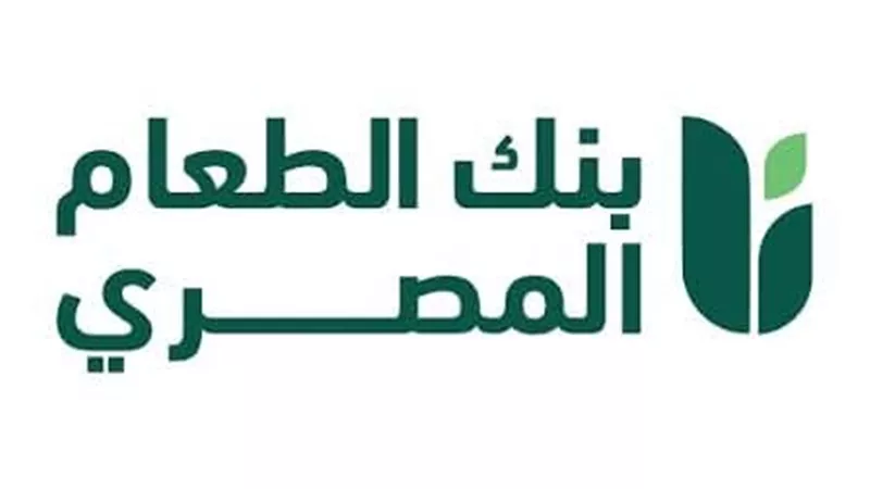 فتح باب التقديم لمساعدات بنك الطعام بالسويس للجمعيات عبر مؤسسة ابدأ