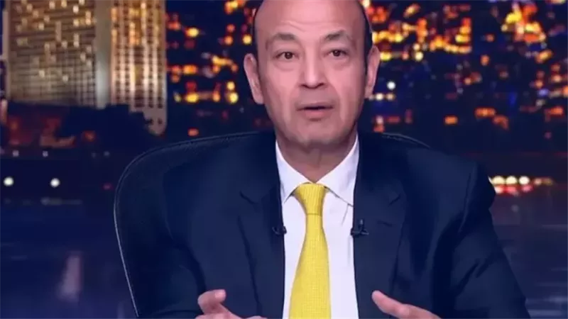 عمرو أديب: أنا مع وجود اللاجئين.. بس سؤال هل وجودهم ضد مصلحة مصر؟
