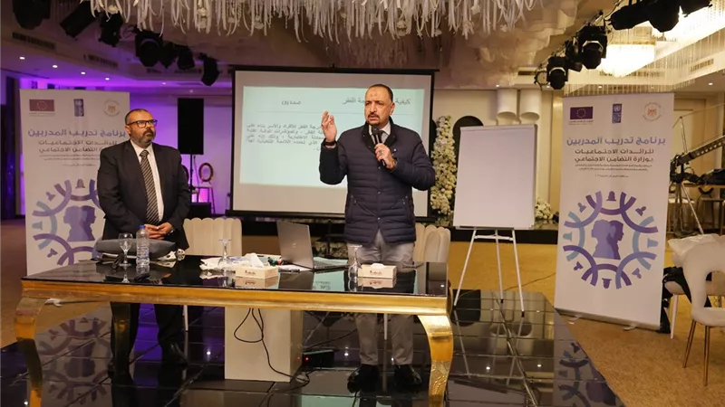 التضامن الاجتماعي تطلق أولى نسخ برنامج إعداد مدربات الرائدات الاجتماعيات