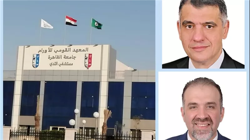 نجاح فريق بحثى بالمعهد القومي للأورام بجامعة القاهرة فى نشر دراسة علمية جديدة 