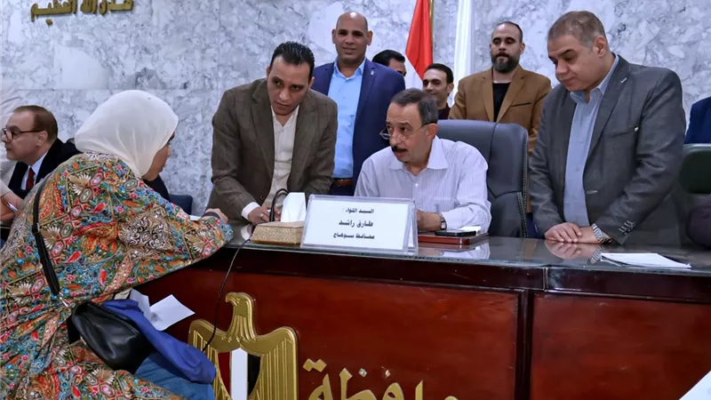 محافظ سوهاج يعقد اللقاء الجماهيري الأسبوعي لبحث مطالب المواطنين وحل مشكلاتهم