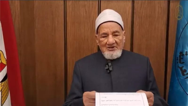 عضو بـ