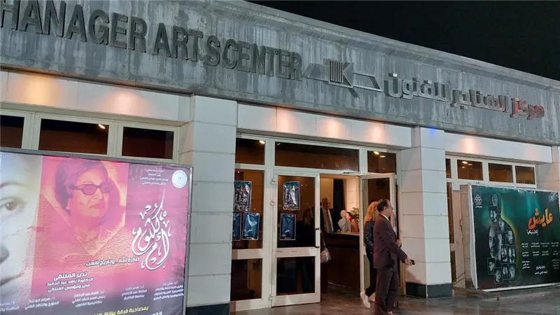 الجمعة المقبلة .. «العندليب صوت لا يغيب وحنين لا ينطفئ» بمركز الهناجر للفنون 