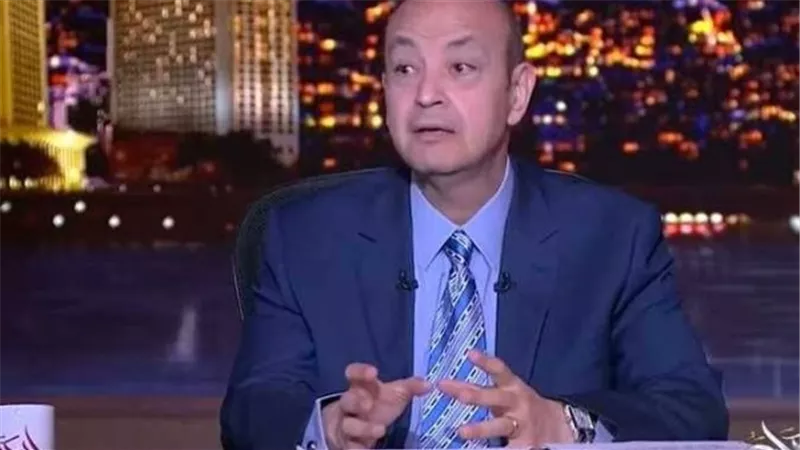 عمرو أديب: المبالغة في دعم ترامب واضحة والعالم يترقب قراراته