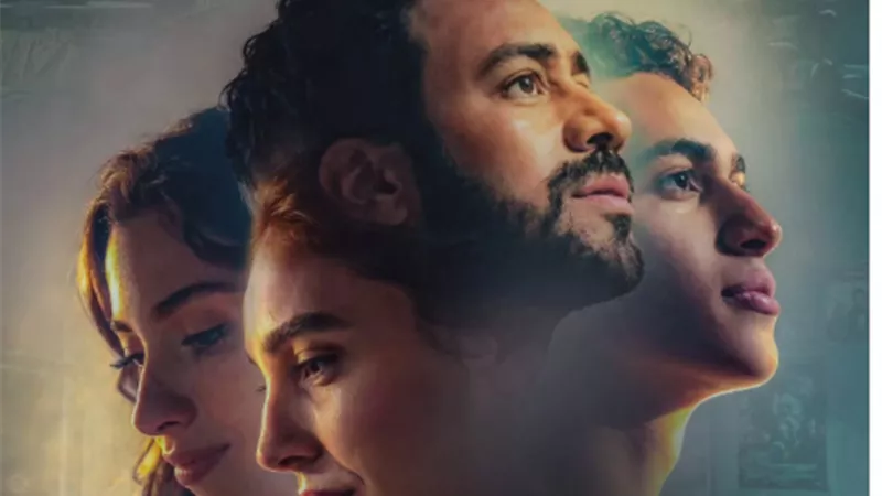 بعيد الأضحى.. موعد طرح فيلم إذما في جميع دور العرض