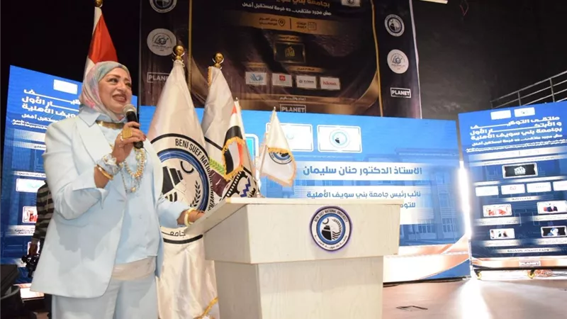 بني سويف الأهلية تفتح بوابة المستقبل.. ملتقى توظيفي يجمع الطلاب بكبرى الشركات