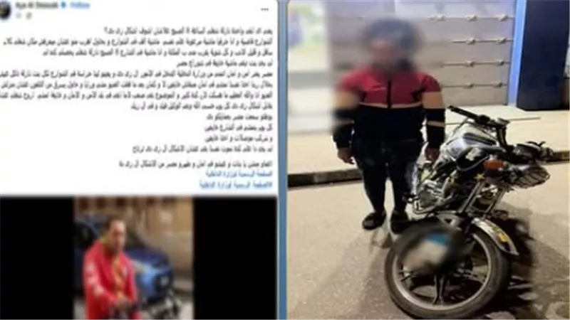 القبض على عاطل لاحق سيدة وتحرش بها في الشارع بدمياط 