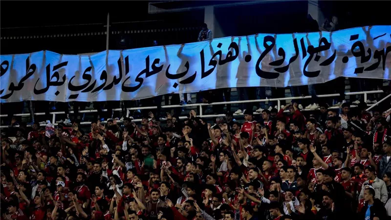 الأهلي وسيراميكا كليوباترا.. رسالة نارية من الجماهير (حارب على الدوري)