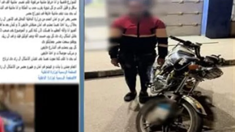 ضبط متهم بالتحرش بالفتيات أثناء قيادته دراجة نارية في دمياط