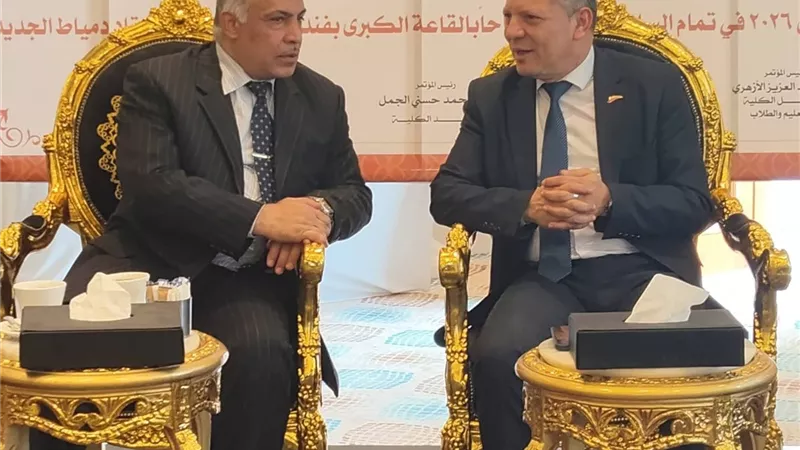 رئيس جامعة دمياط يشهد انطلاق المؤتمر العلمي الدولي الأول بكلية الدراسات الإسلا