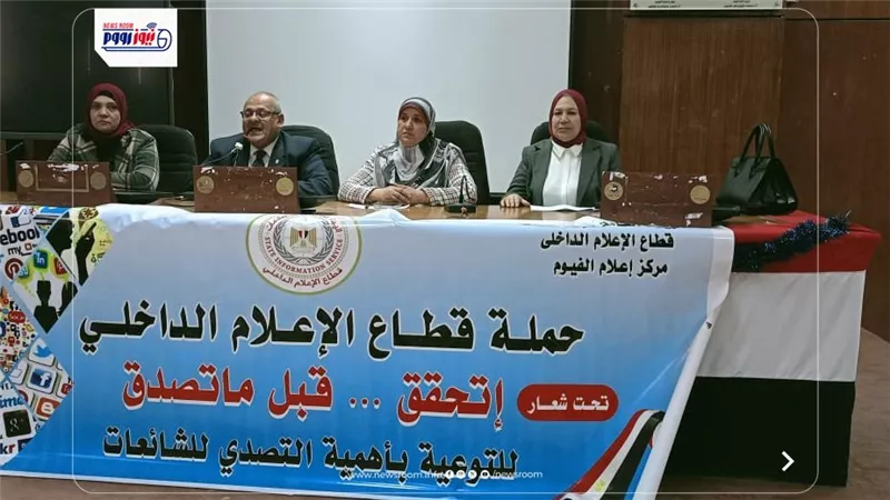 إعلام الفيوم يناقش مع طلاب كلية التربية