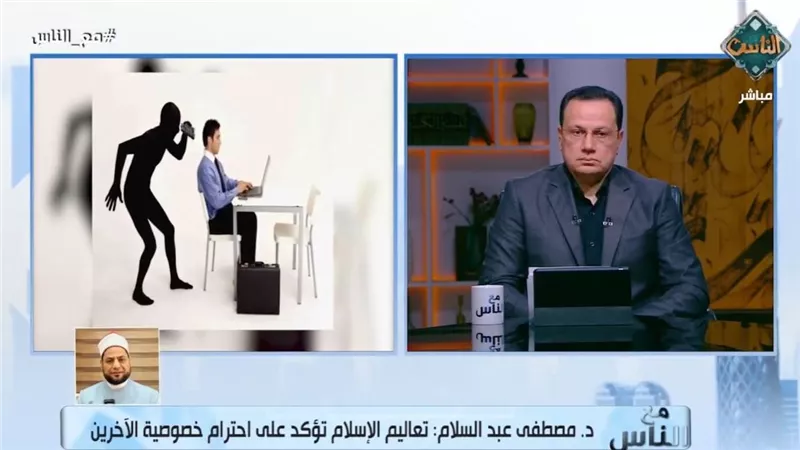 الخصوصية في الاسلام خط احمر.. «إمام مسجد عمرو بن العاص» يحذر من التجسس والغيبة