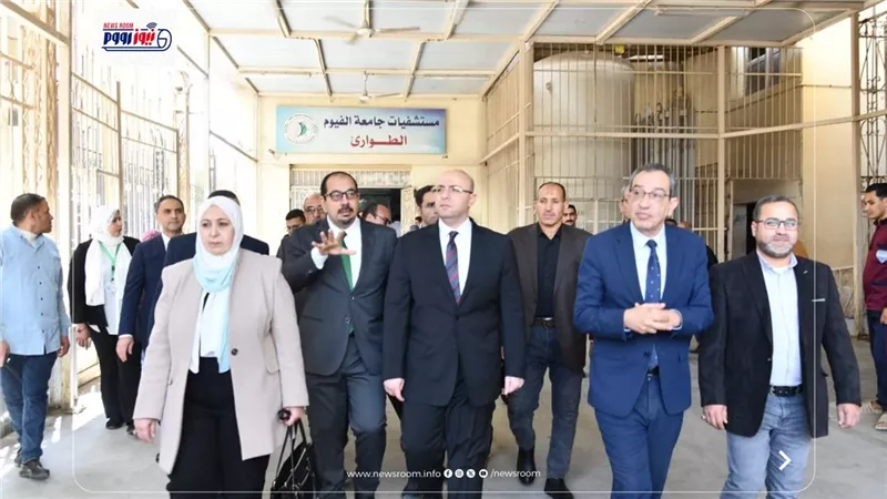 محافظ الفيوم ورئيس الجامعة يتفقدان عددا من الأقسام والوحدات بالمستشفى الجامعي