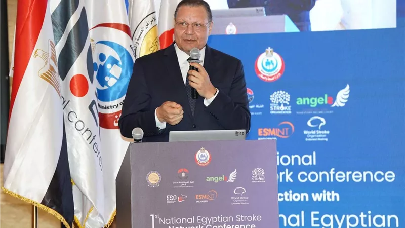 الرقابة الصحية: تطبيق معايير الجودة يسهم في تحسين نتائج علاج السكتة الدماغية