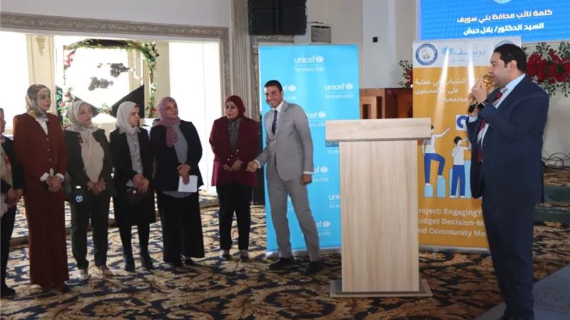 بلال حبش : محافظة بنى سويف حريصة على إشراك جميع فئات المجتمع فى عملية التنمية