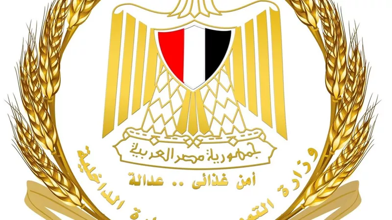 وزارة التموين والعاملون بها ينعون والد زوجة الدكتور شريف فاروق 