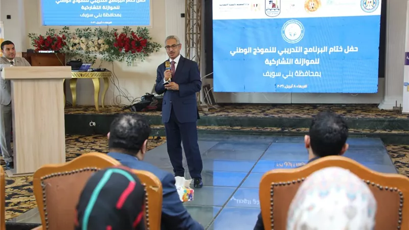 محافظ بني سويف : تعزيز الشفافية واستثمار المزايا النسبية أبرز أولويات التنمية 