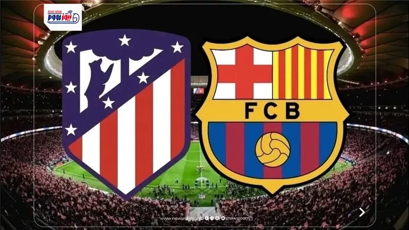 نتيجة وملخص وأهداف مباراة برشلونة وأتلتيكو مدريد في دوري أبطال أوروبا 2025-26