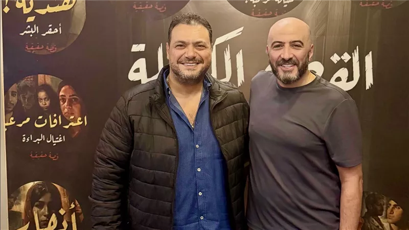 معندناش مزرعة .. مجدي الهواري يمازح مراد مكرم بعد انضمامه لمسلسل القصة الكاملة