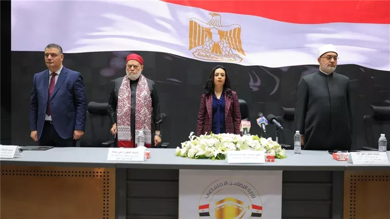 وزيرة التضامن تشهد افتتاح البرنامج التدريبي لمشرفي حج الجمعيات الأهلية 1447هـ