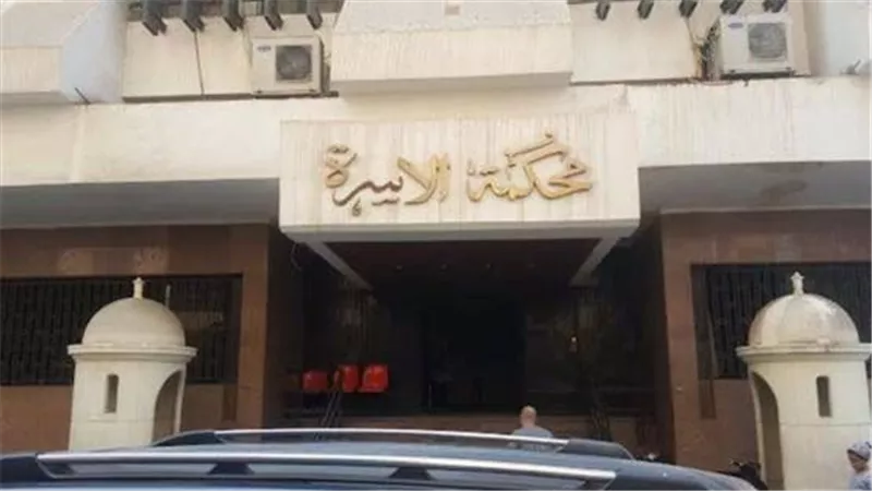 بعد 20 عاما من الزواج.. دعوى نشوز تشعل معركة قضائية بين محاسب وزوجته بالمحكمة 
