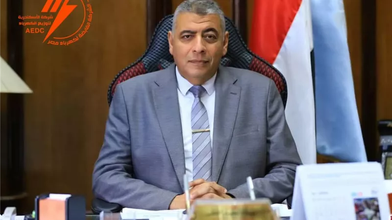 الإسكندرية لتوزيع الكهرباء تعلن خطة متكاملة استعداداً لاحتفالات شم النسيم 