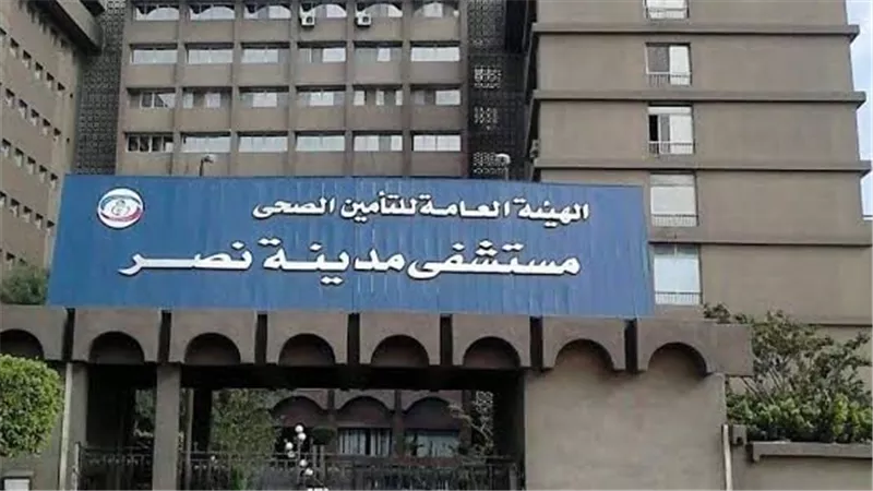 لا أحد فوق القانون.. وزارة الصحة تكشف تفاصيل واقعة فيديو رقص مستشفى مدينة نصر