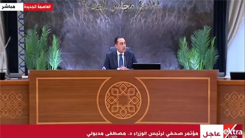 مدبولي: زيادة أسعار الكهرباء على التجاري وتثبيتها للسكني لتجنب زيادة الأعباء