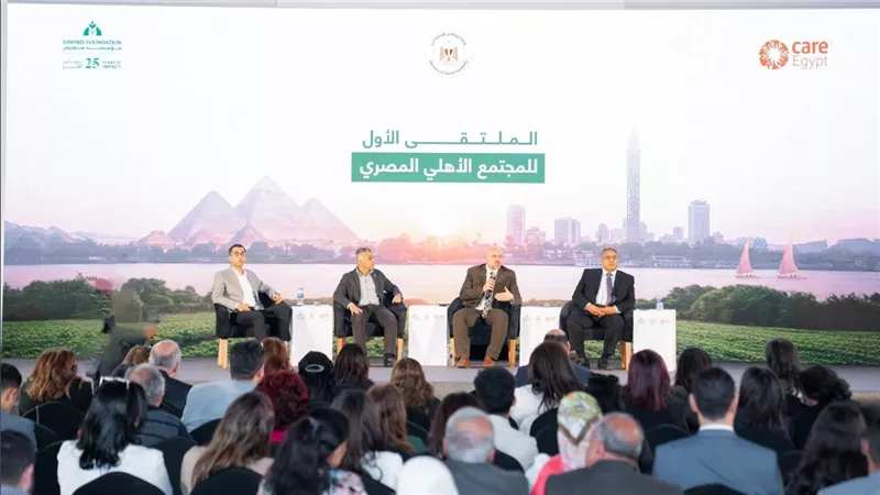 برعاية التضامن الاجتماعي.. اختتام فعاليات الملتقى الأول للمجتمع الأهلي المصري