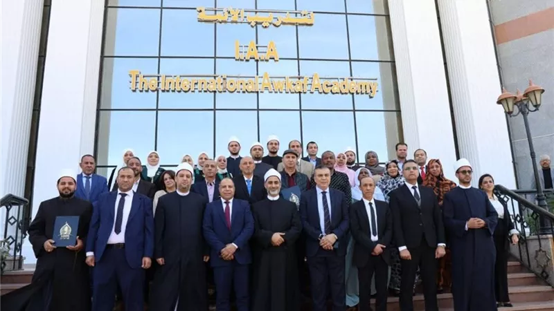 ختام الدورة التدريبية لاتحاد إذاعات وتليفزيونات دول منظمة التعاون الإسلامي