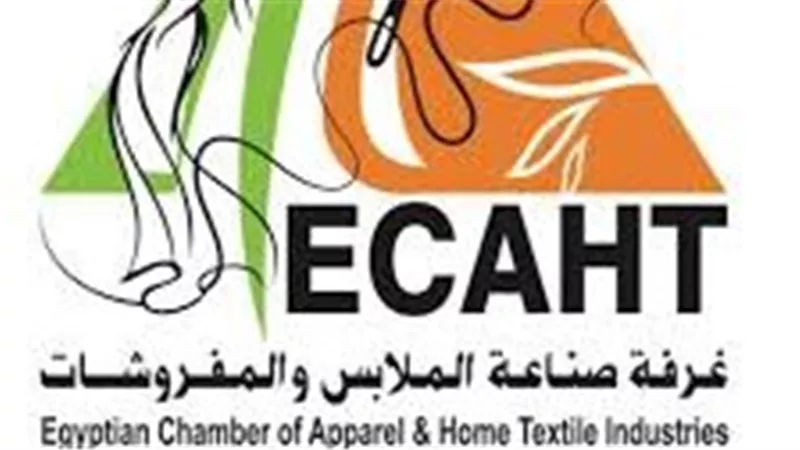 برعاية غرفة صناعة الملابس الجاهزة.. افتتاح معرض 