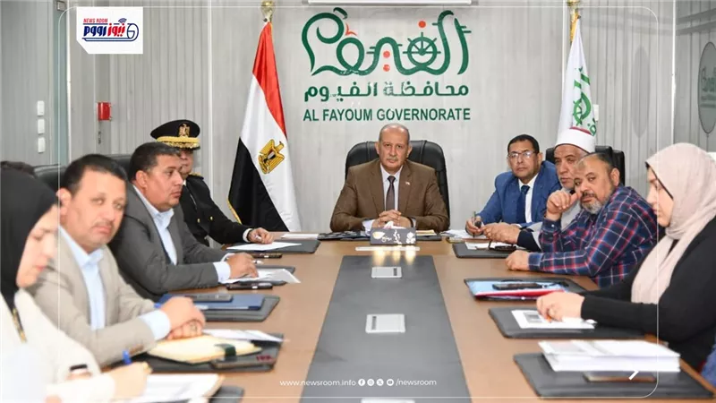 سكرتير عام الفيوم ووزارة التنمية المحلية والبيئة يتابعان