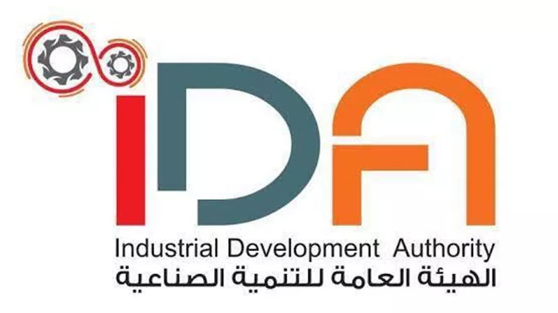 طرح 414 وحدة صناعية جاهزة للتسليم الفوري والتقديم حتى 19 أبريل 2026