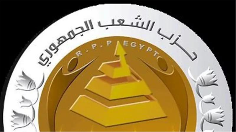 حزب الشعب الجمهوري يهنئ البابا تواضروس والمسيحيين بعيد القيامة المجيد  