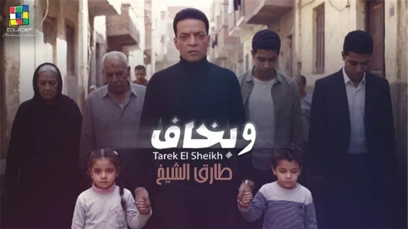 طارق الشيخ يطرح أغنية 