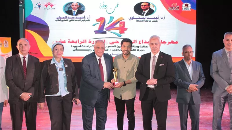 ختام ناجح لمهرجان الإبداع المسرحي بأسيوط وتكريم الكليات الفائزة