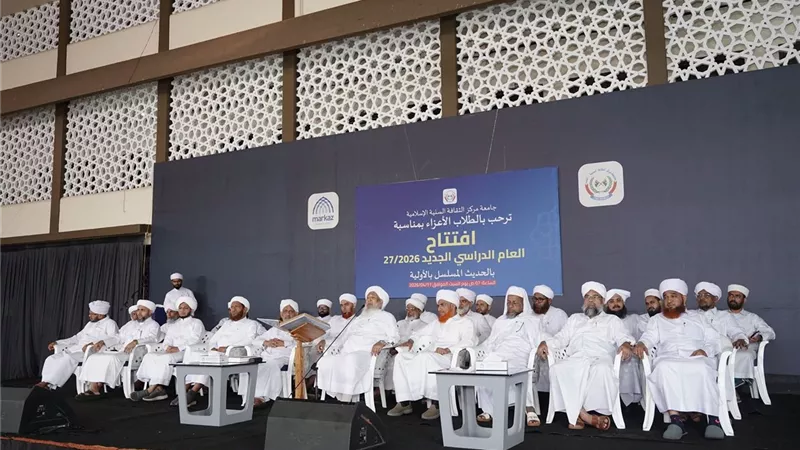 بمنهجية البخاري.. انطلاق العام الجامعي الجديد بمركز الثقافة السنية بالهند